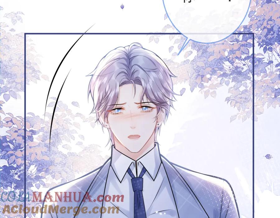 影帝家的小狼狗 - 第71话 我喜欢你。 - 第41张图