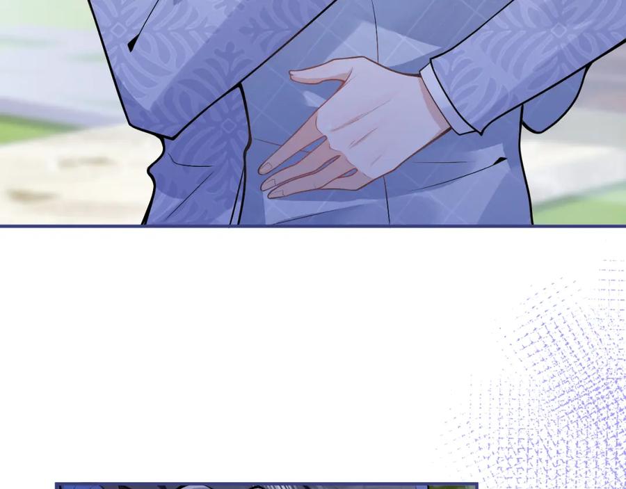 影帝家的小狼狗 - 第71话 我喜欢你。 - 第79张图