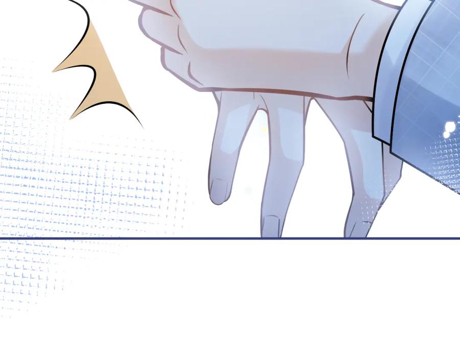 影帝家的小狼狗 - 第71话 我喜欢你。 - 第62张图