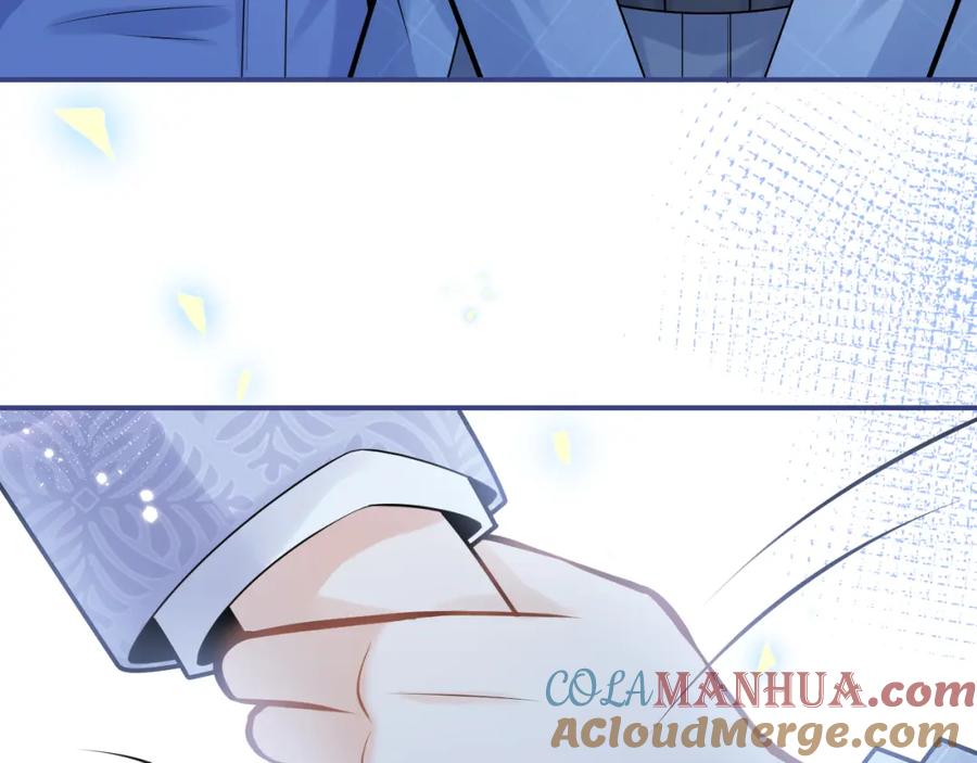 影帝家的小狼狗 - 第71话 我喜欢你。 - 第61张图