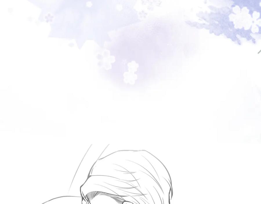 影帝家的小狼狗 - 第71话 我喜欢你。 - 第102张图