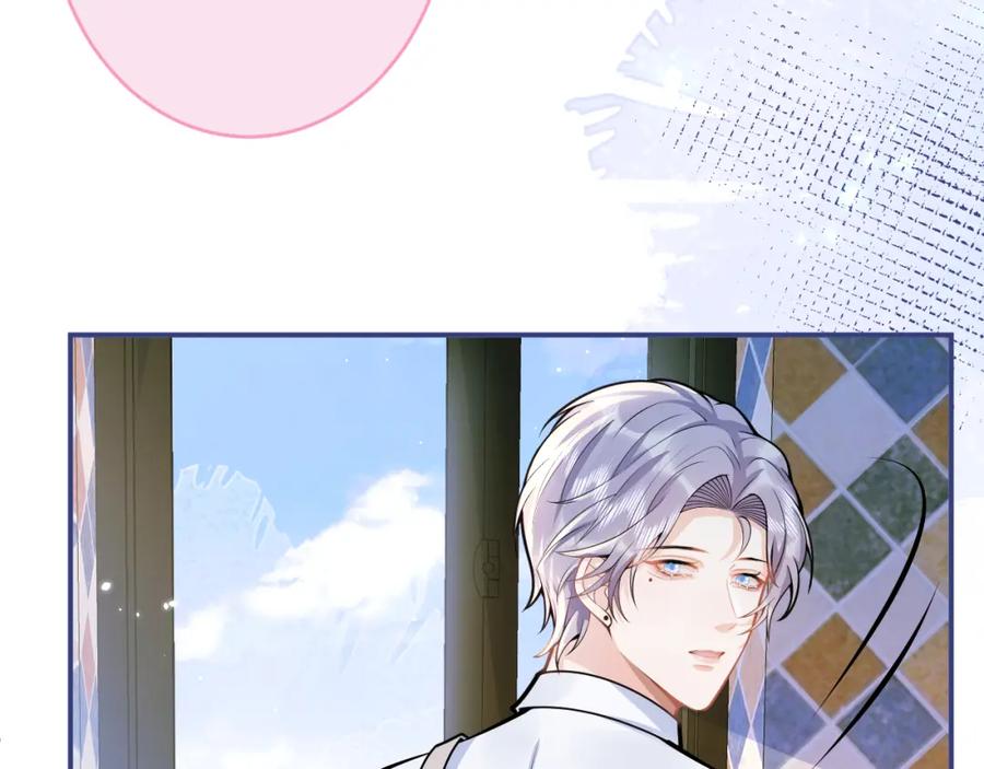 影帝家的小狼狗 - 第71话 我喜欢你。 - 第14张图