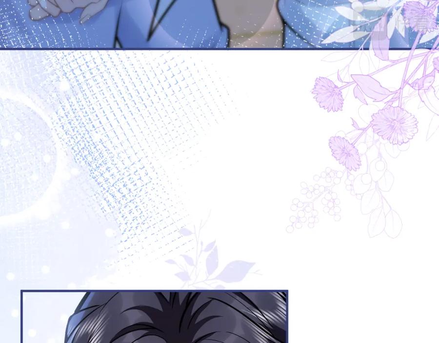 影帝家的小狼狗 - 第71话 我喜欢你。 - 第54张图