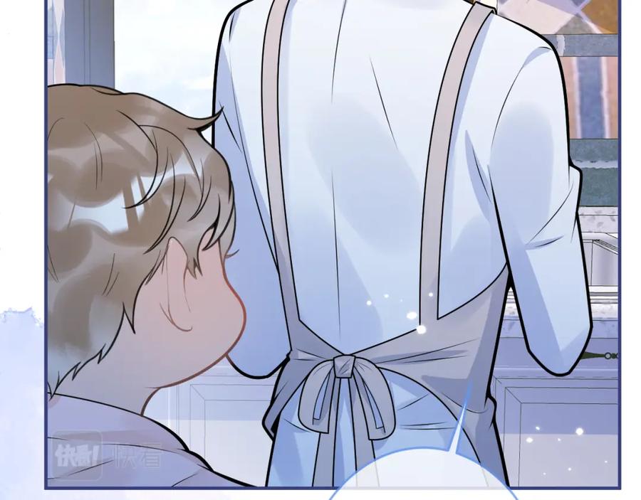 影帝家的小狼狗 - 第71话 我喜欢你。 - 第15张图