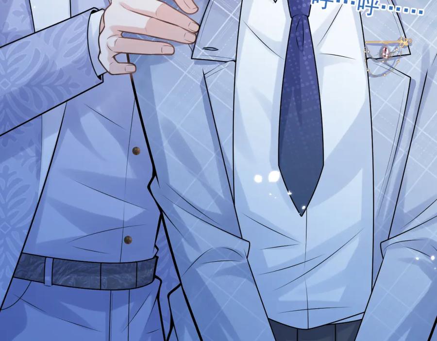 影帝家的小狼狗 - 第71话 我喜欢你。 - 第60张图