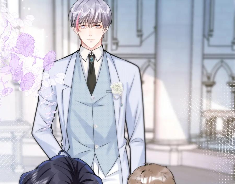 影帝家的小狼狗 - 第71话 我喜欢你。 - 第51张图