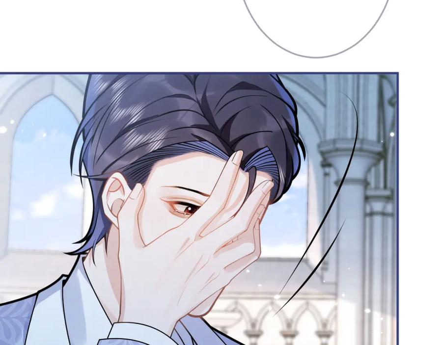 影帝家的小狼狗 - 第71话 我喜欢你。 - 第27张图