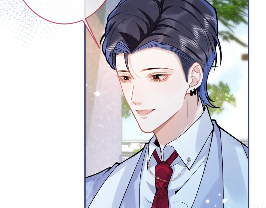 影帝家的小狼狗 - 第71话 我喜欢你。 - 第66张图