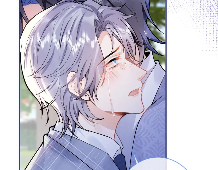 影帝家的小狼狗 - 第71话 我喜欢你。 - 第80张图