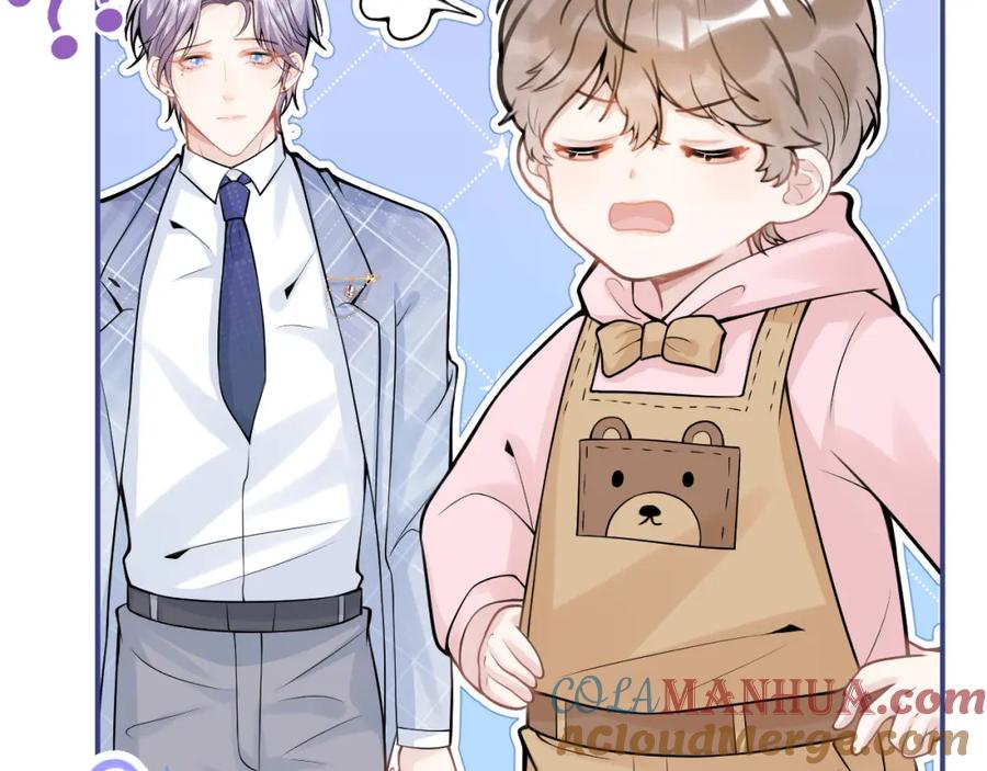 影帝家的小狼狗 - 第72话 永远在一起 - 第49张图