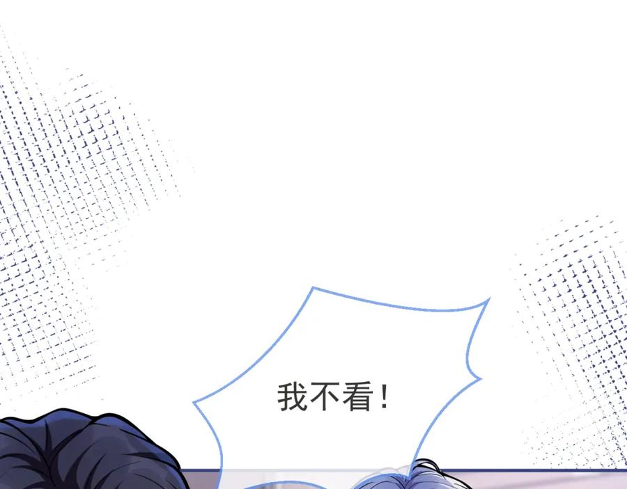 影帝家的小狼狗 - 第72话 永远在一起 - 第34张图