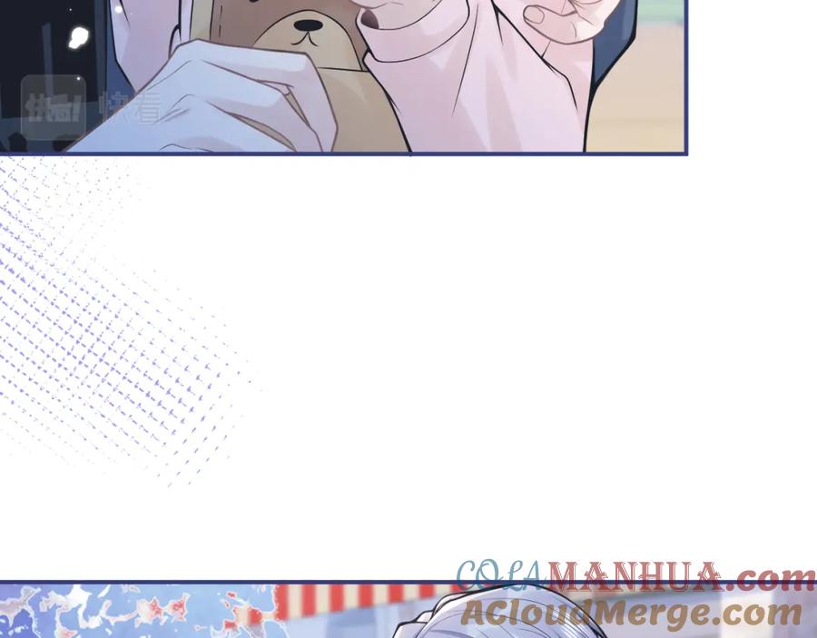 影帝家的小狼狗 - 第72话 永远在一起 - 第61张图