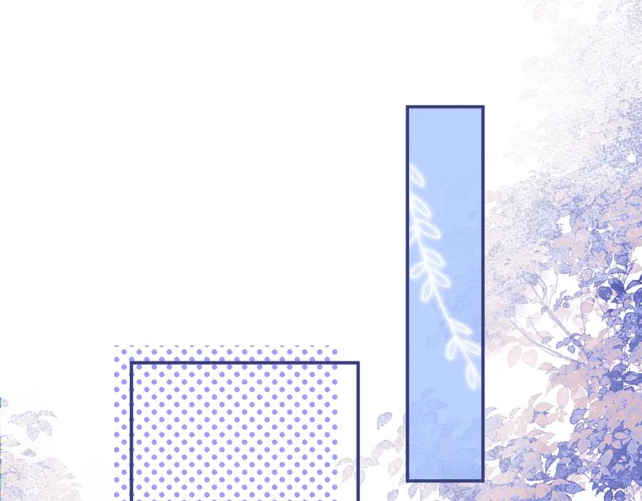 影帝家的小狼狗 - 第72话 永远在一起 - 第80张图