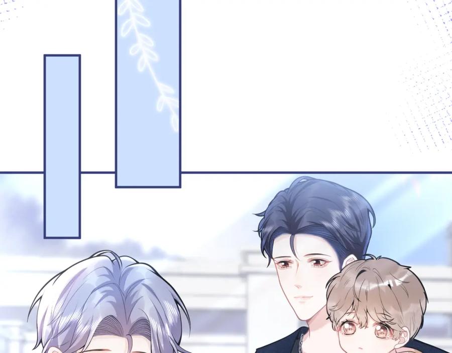 影帝家的小狼狗 - 第72话 永远在一起 - 第55张图