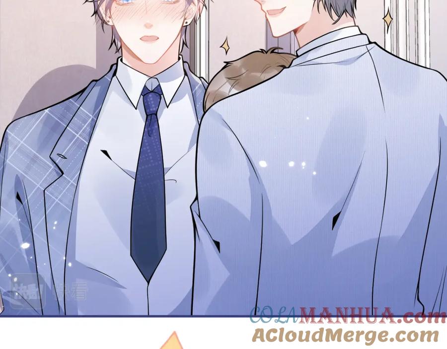 影帝家的小狼狗 - 第72话 永远在一起 - 第73张图