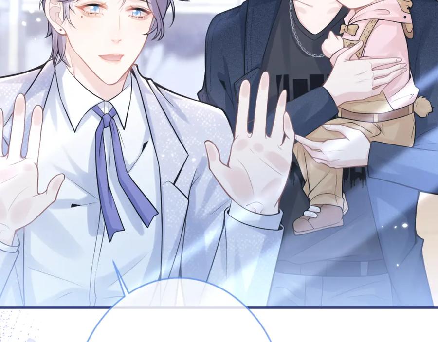 影帝家的小狼狗 - 第72话 永远在一起 - 第56张图