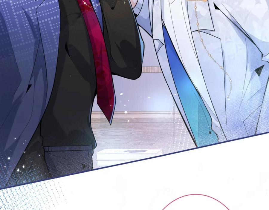 影帝家的小狼狗 - 第6话 签字做我的人！ - 第22张图