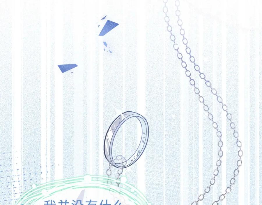 影帝家的小狼狗 - 第6话 签字做我的人！ - 第30张图