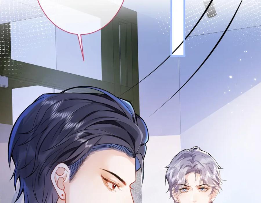 影帝家的小狼狗 - 第6话 签字做我的人！ - 第59张图