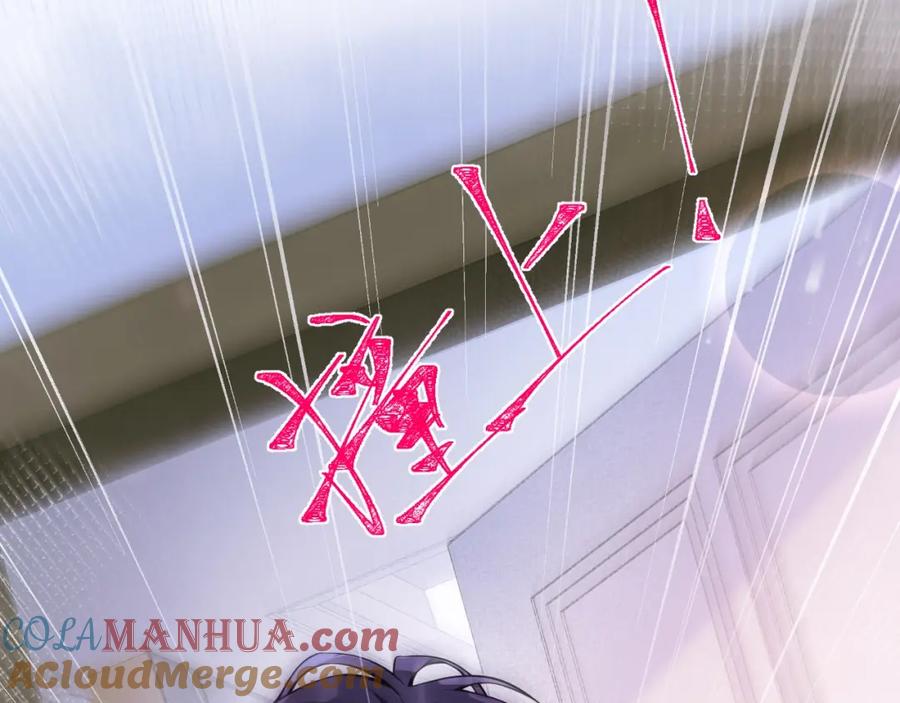 影帝家的小狼狗 - 第6话 签字做我的人！ - 第97张图