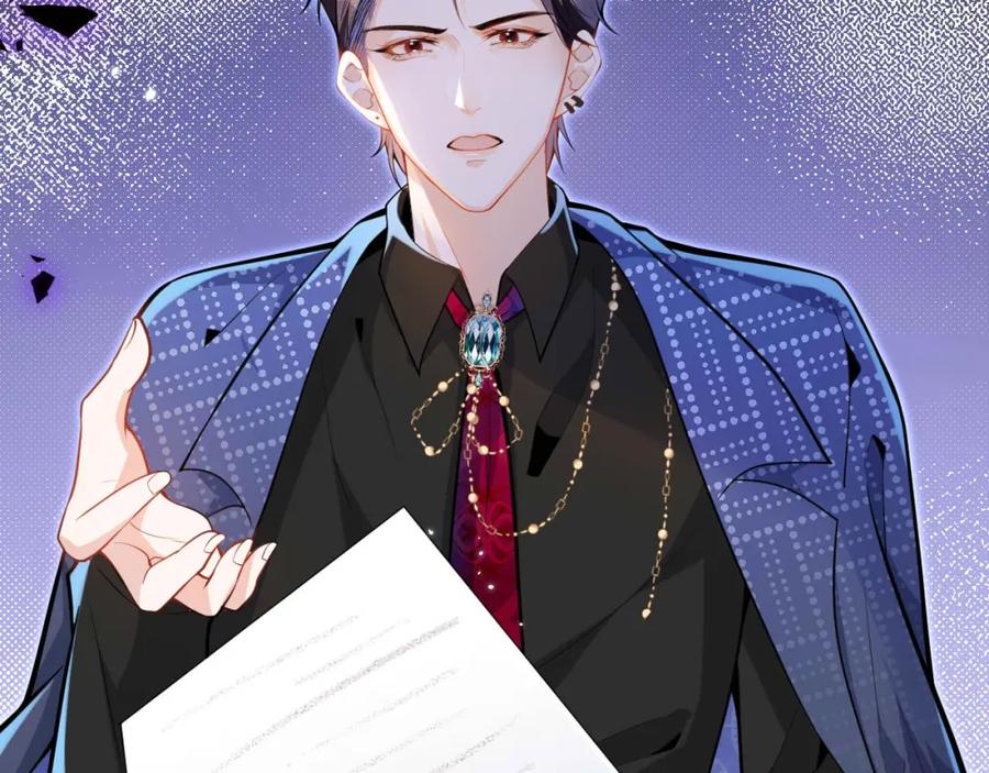 影帝家的小狼狗 - 第6话 签字做我的人！ - 第6张图