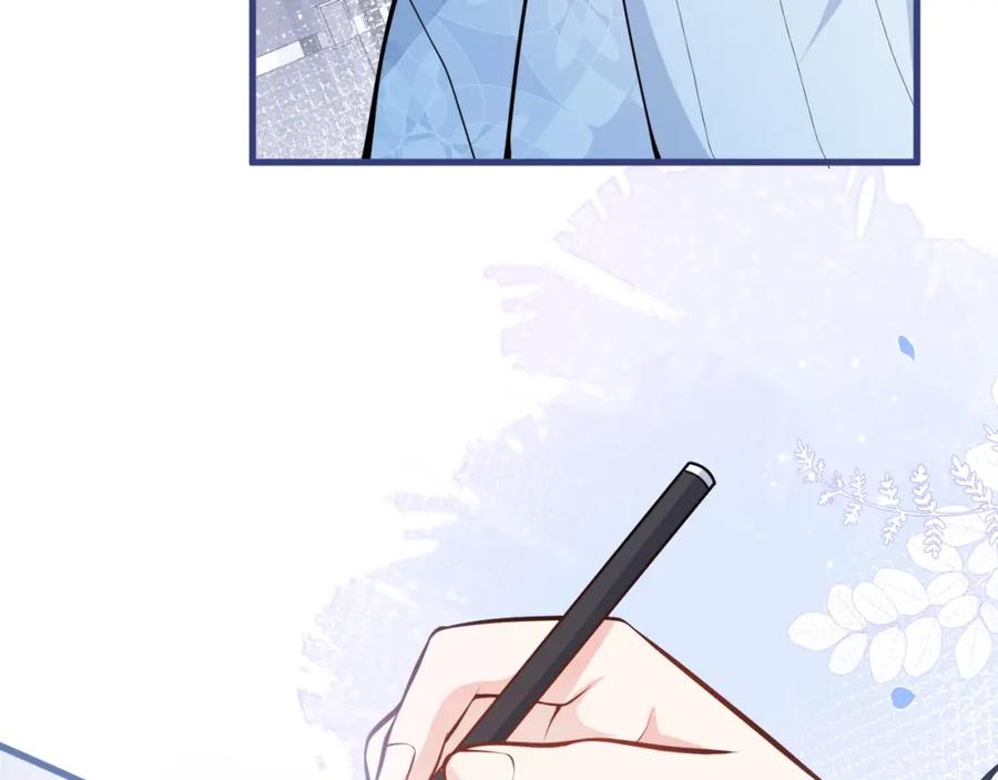 影帝家的小狼狗 - 第6话 签字做我的人！ - 第56张图