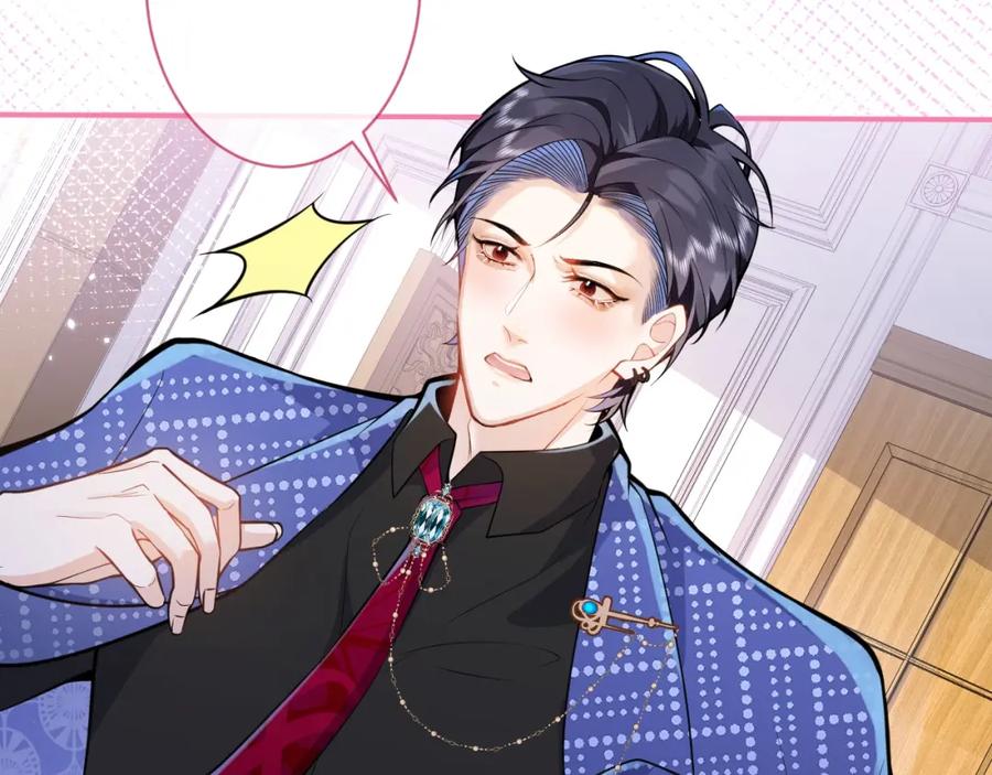 影帝家的小狼狗 - 第6话 签字做我的人！ - 第75张图