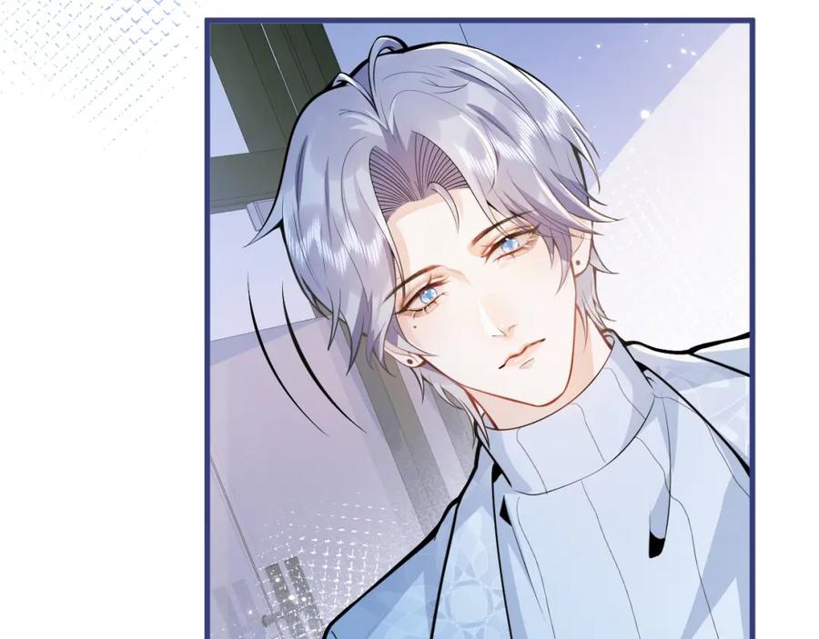 影帝家的小狼狗 - 第6话 签字做我的人！ - 第55张图