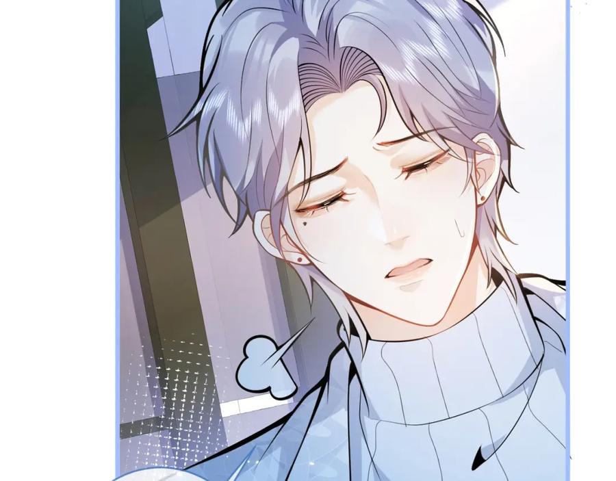 影帝家的小狼狗 - 第6话 签字做我的人！ - 第48张图