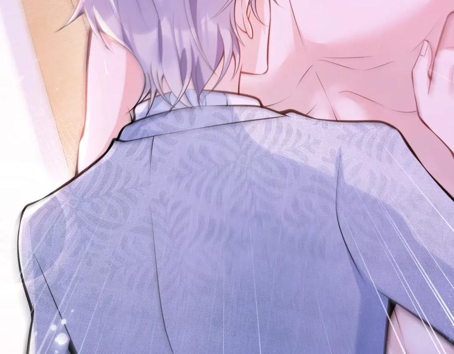 影帝家的小狼狗 - 第6话 签字做我的人！ - 第99张图