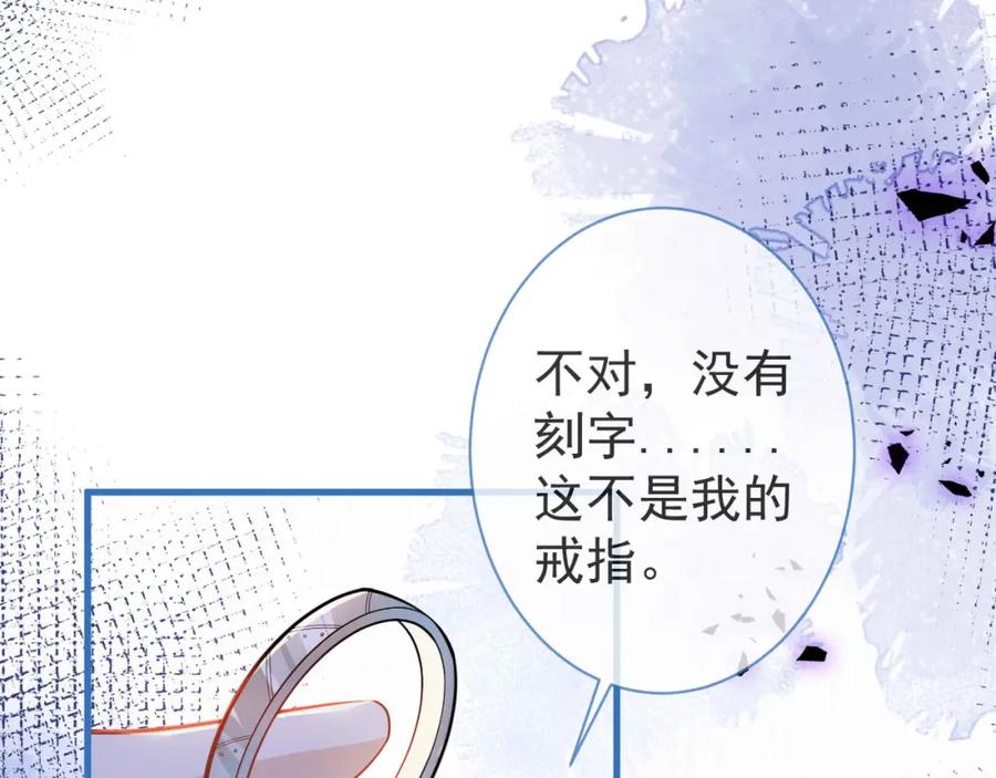 影帝家的小狼狗 - 第6话 签字做我的人！ - 第14张图