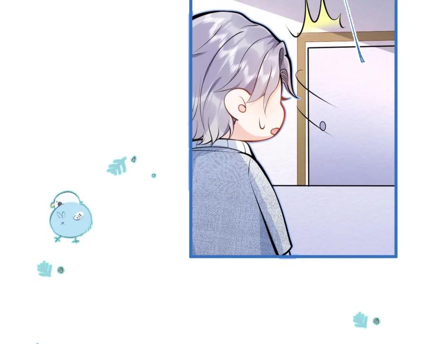 影帝家的小狼狗 - 第6话 签字做我的人！ - 第78张图