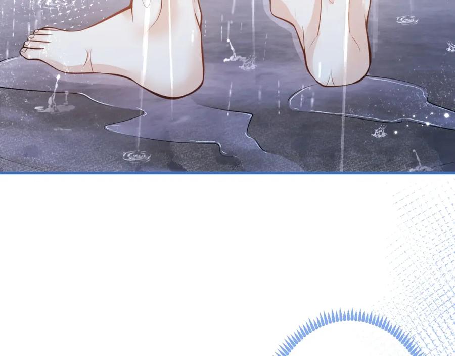 影帝家的小狼狗 - 第6话 签字做我的人！ - 第86张图