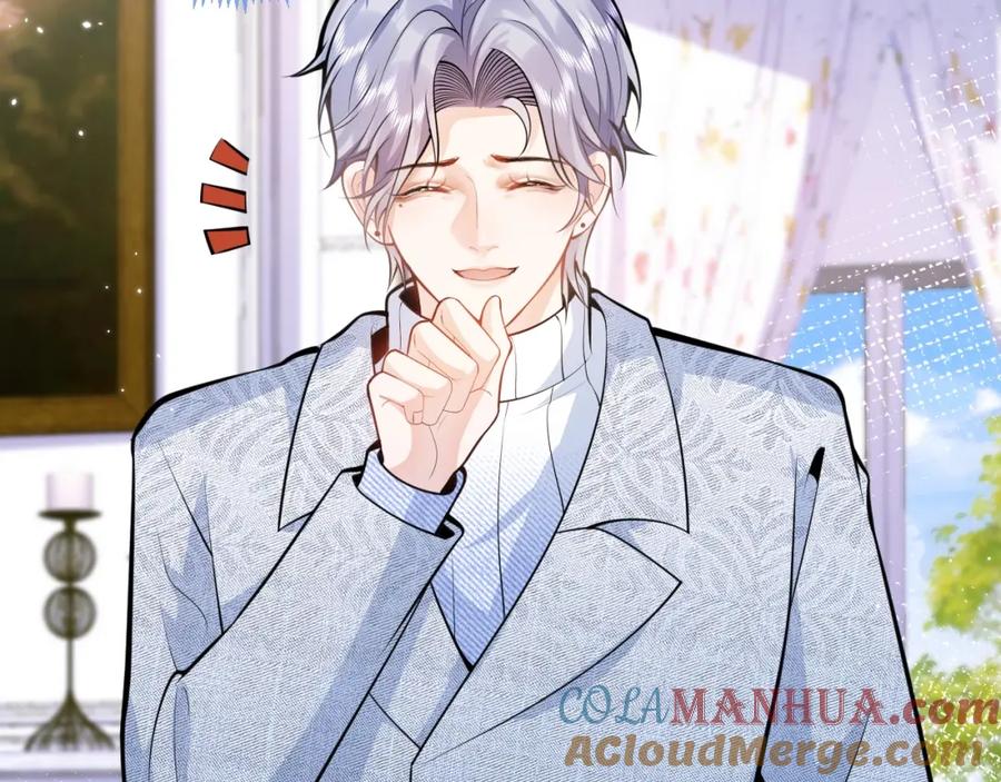 影帝家的小狼狗 - 第6话 签字做我的人！ - 第81张图