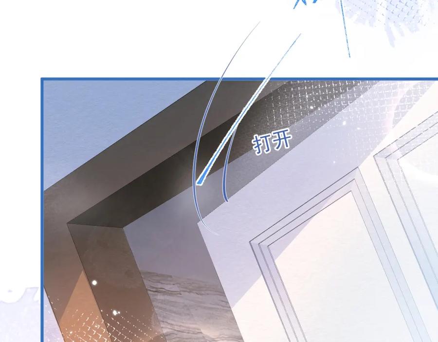 影帝家的小狼狗 - 第6话 签字做我的人！ - 第95张图