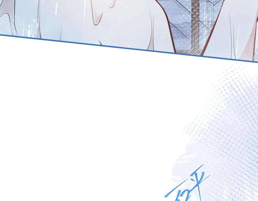 影帝家的小狼狗 - 第6话 签字做我的人！ - 第94张图