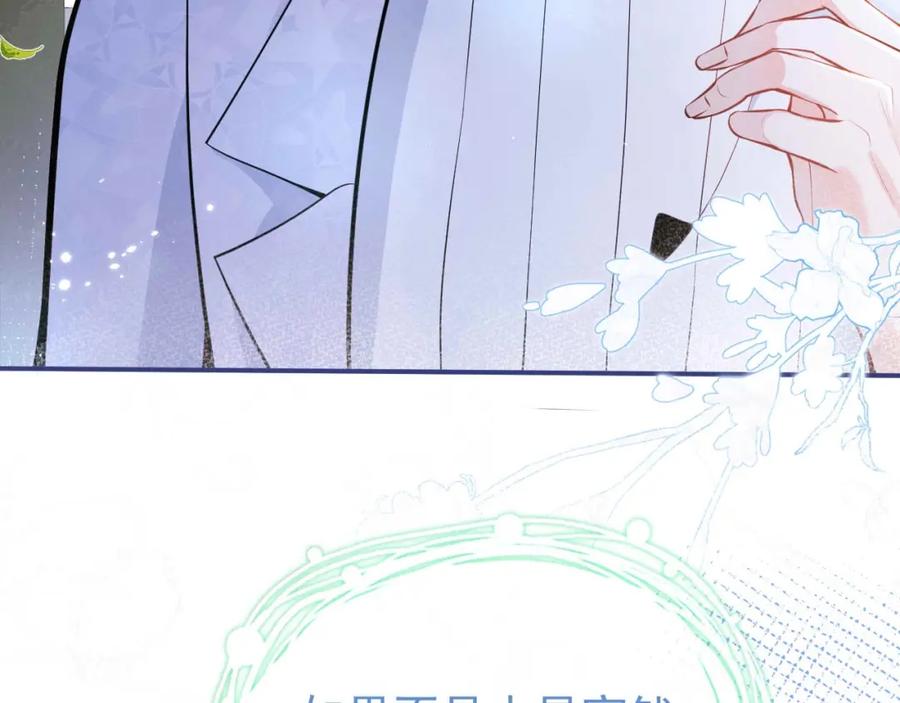 影帝家的小狼狗 - 第6话 签字做我的人！ - 第27张图