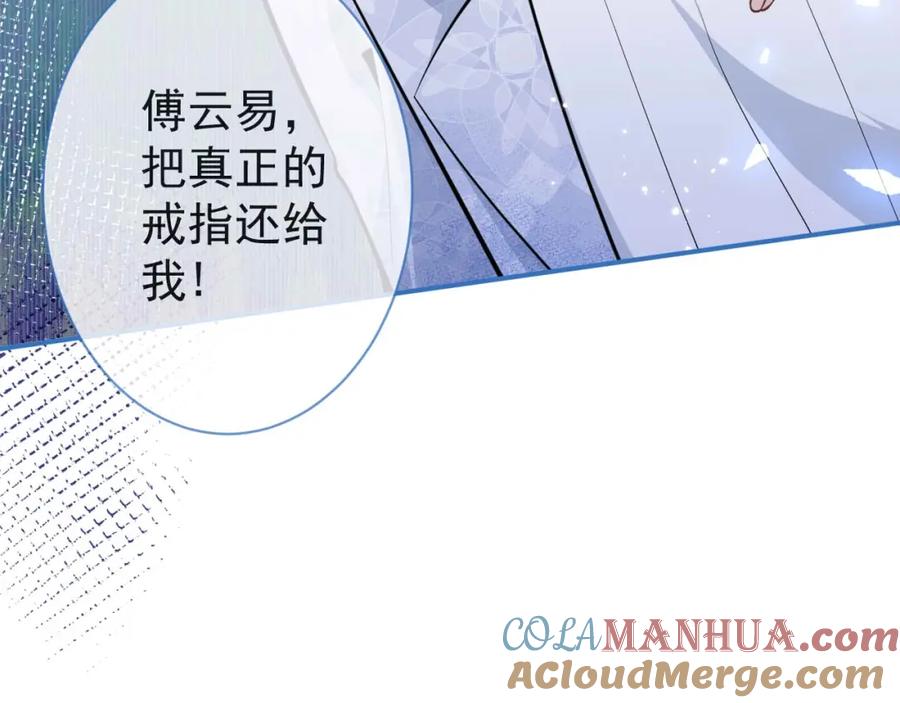 影帝家的小狼狗 - 第6话 签字做我的人！ - 第17张图