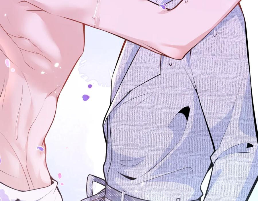 影帝家的小狼狗 - 第7话 哥，求我啊 - 第24张图