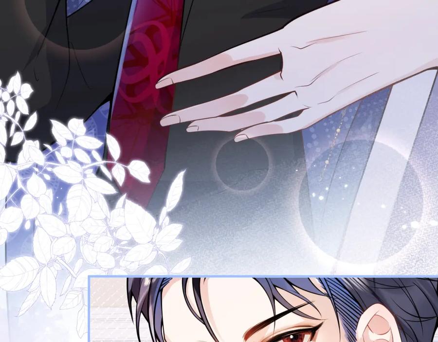 影帝家的小狼狗 - 第7话 哥，求我啊 - 第50张图