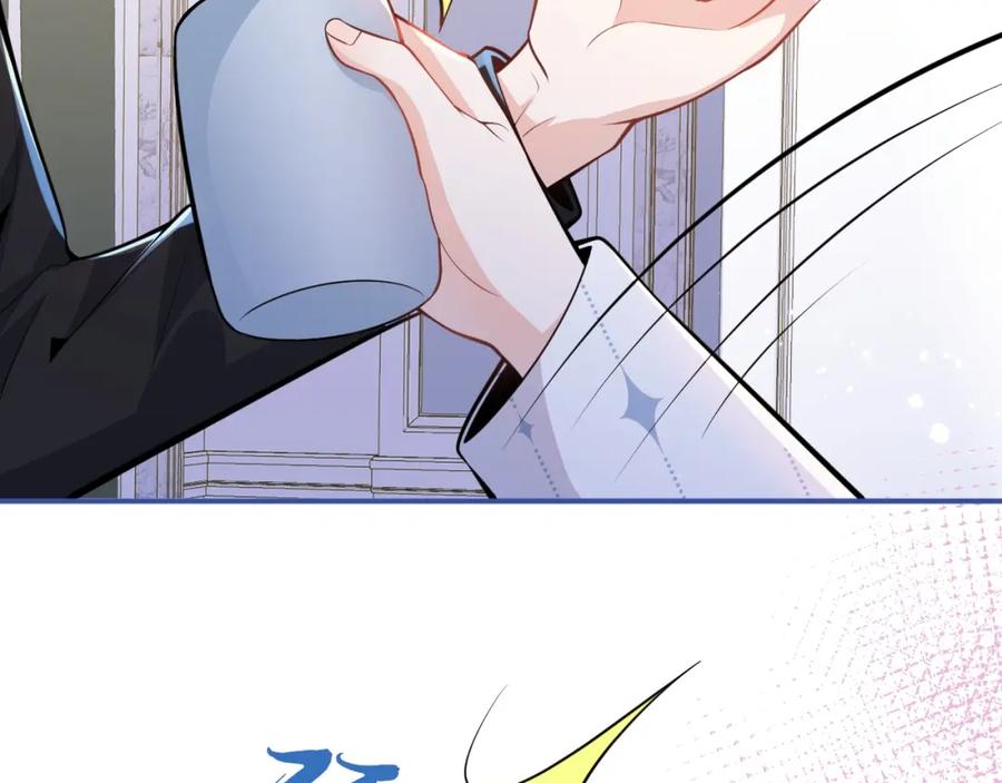 影帝家的小狼狗 - 第7话 哥，求我啊 - 第75张图