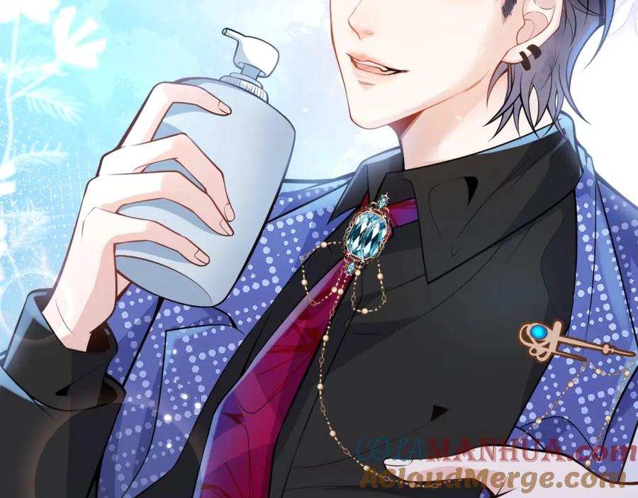 影帝家的小狼狗 - 第7话 哥，求我啊 - 第49张图