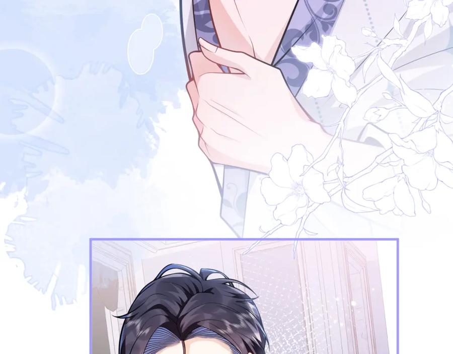 影帝家的小狼狗 - 第7话 哥，求我啊 - 第72张图