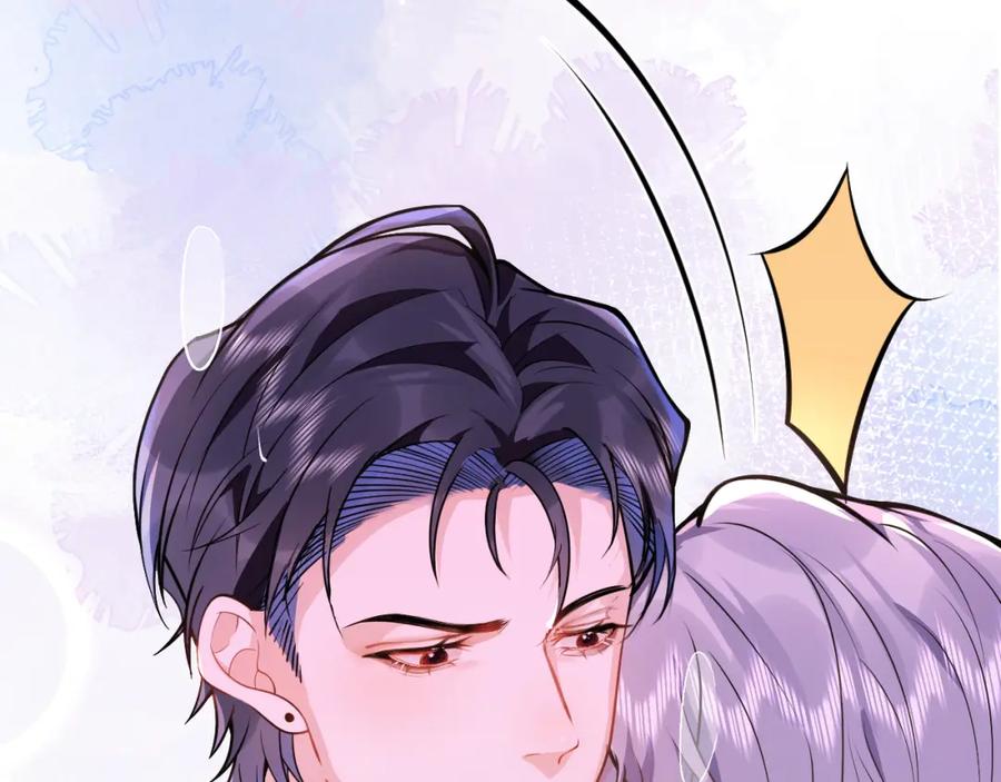 影帝家的小狼狗 - 第7话 哥，求我啊 - 第16张图