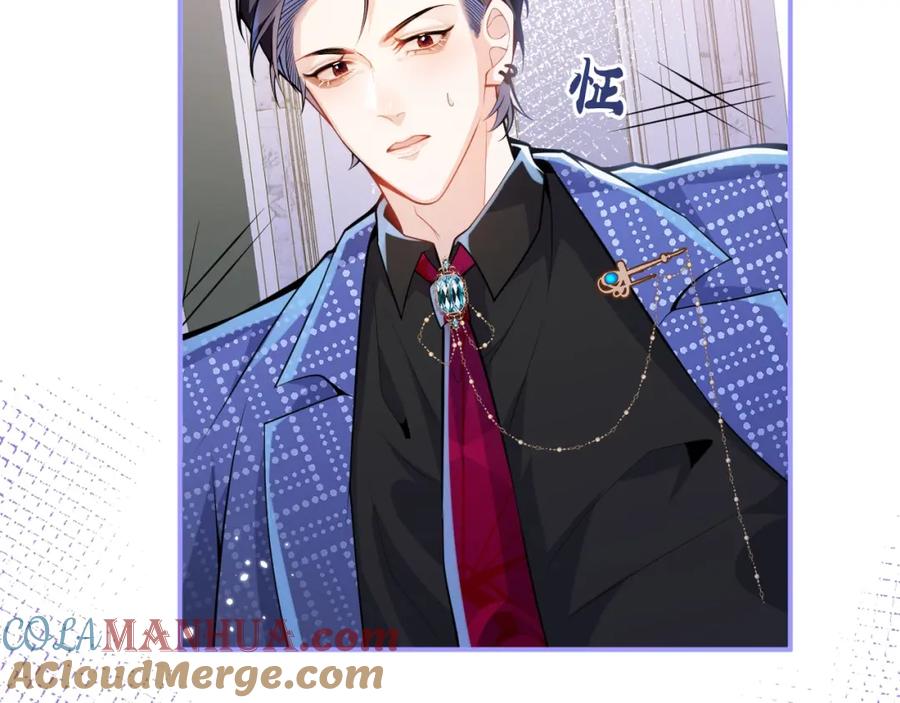 影帝家的小狼狗 - 第7话 哥，求我啊 - 第73张图