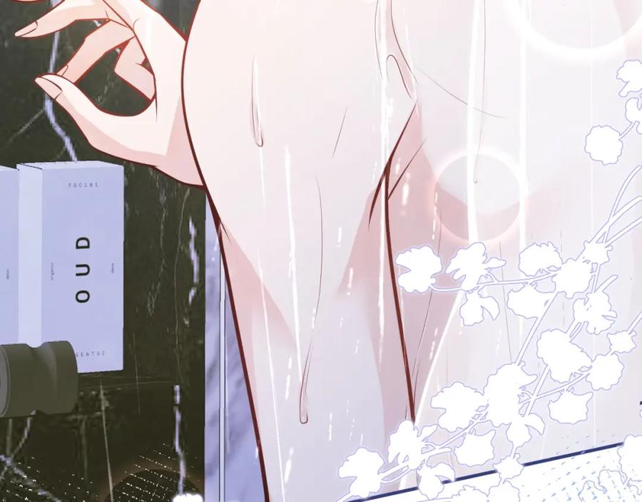 影帝家的小狼狗 - 第7话 哥，求我啊 - 第40张图