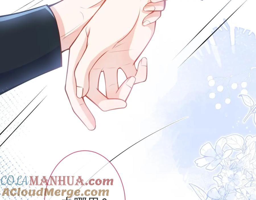 影帝家的小狼狗 - 第7话 哥，求我啊 - 第89张图