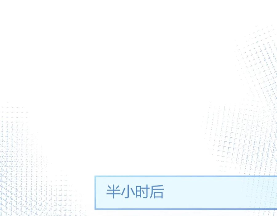 影帝家的小狼狗 - 第7话 哥，求我啊 - 第79张图