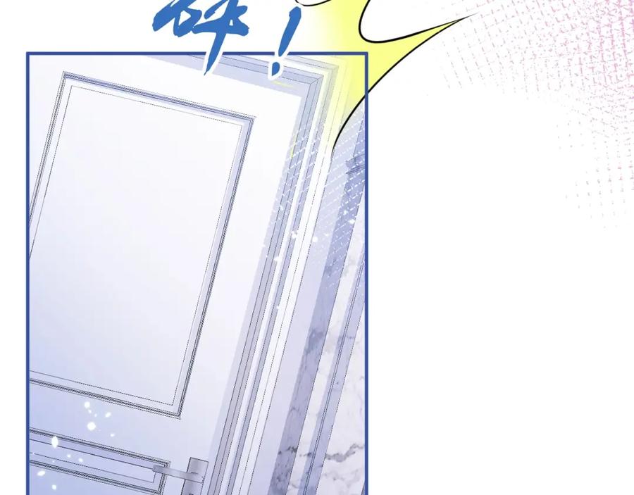 影帝家的小狼狗 - 第7话 哥，求我啊 - 第76张图