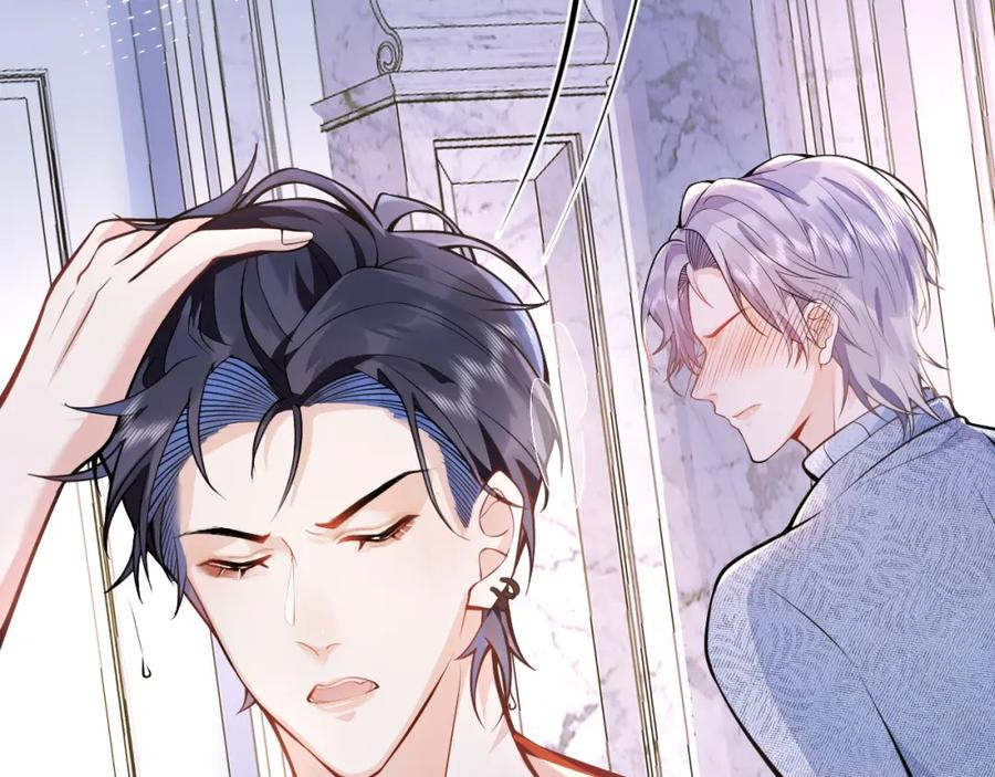 影帝家的小狼狗 - 第7话 哥，求我啊 - 第32张图